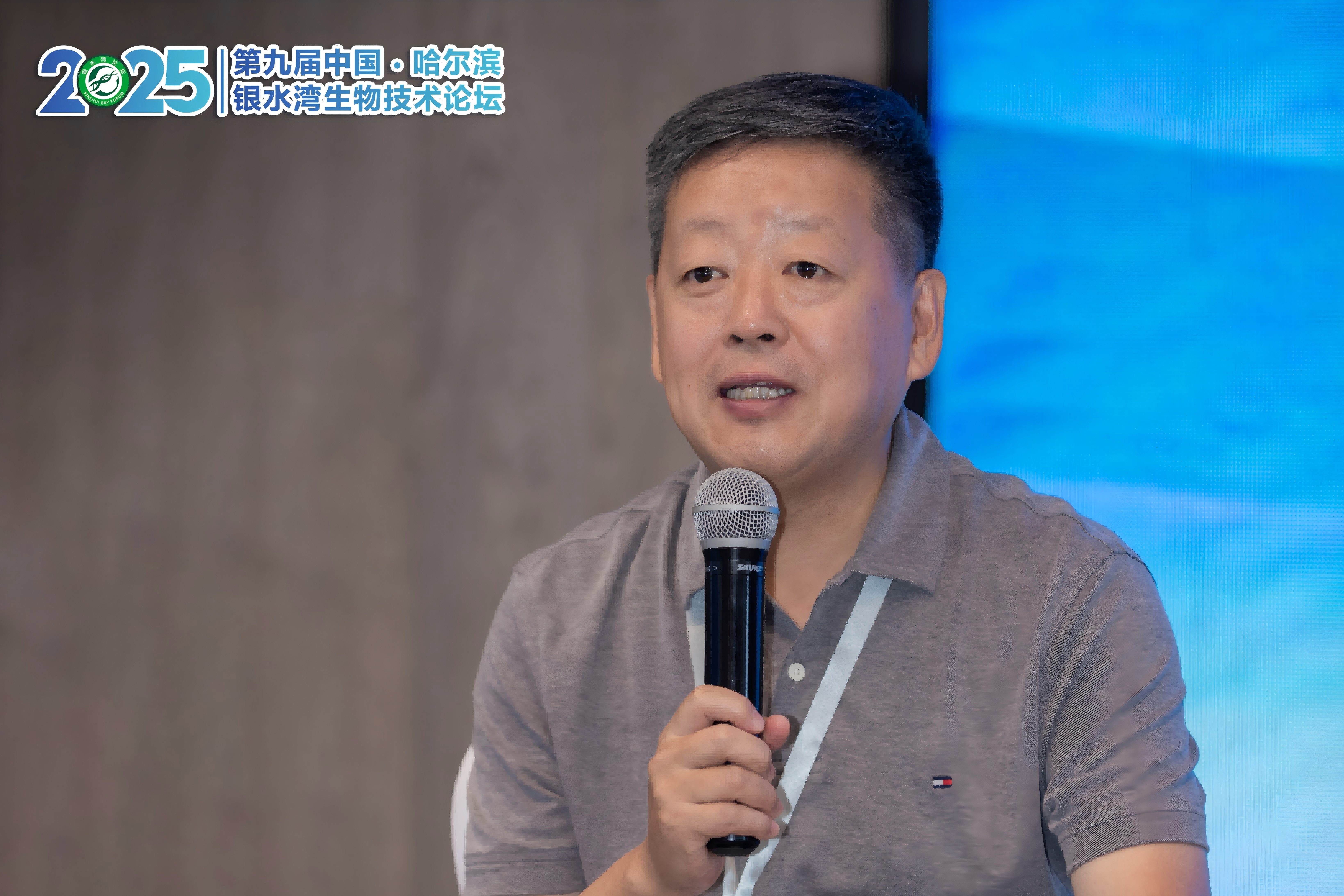 银水湾论坛会议笔记|田志军：我国猪蓝耳病疫苗和检测技术研究新进展