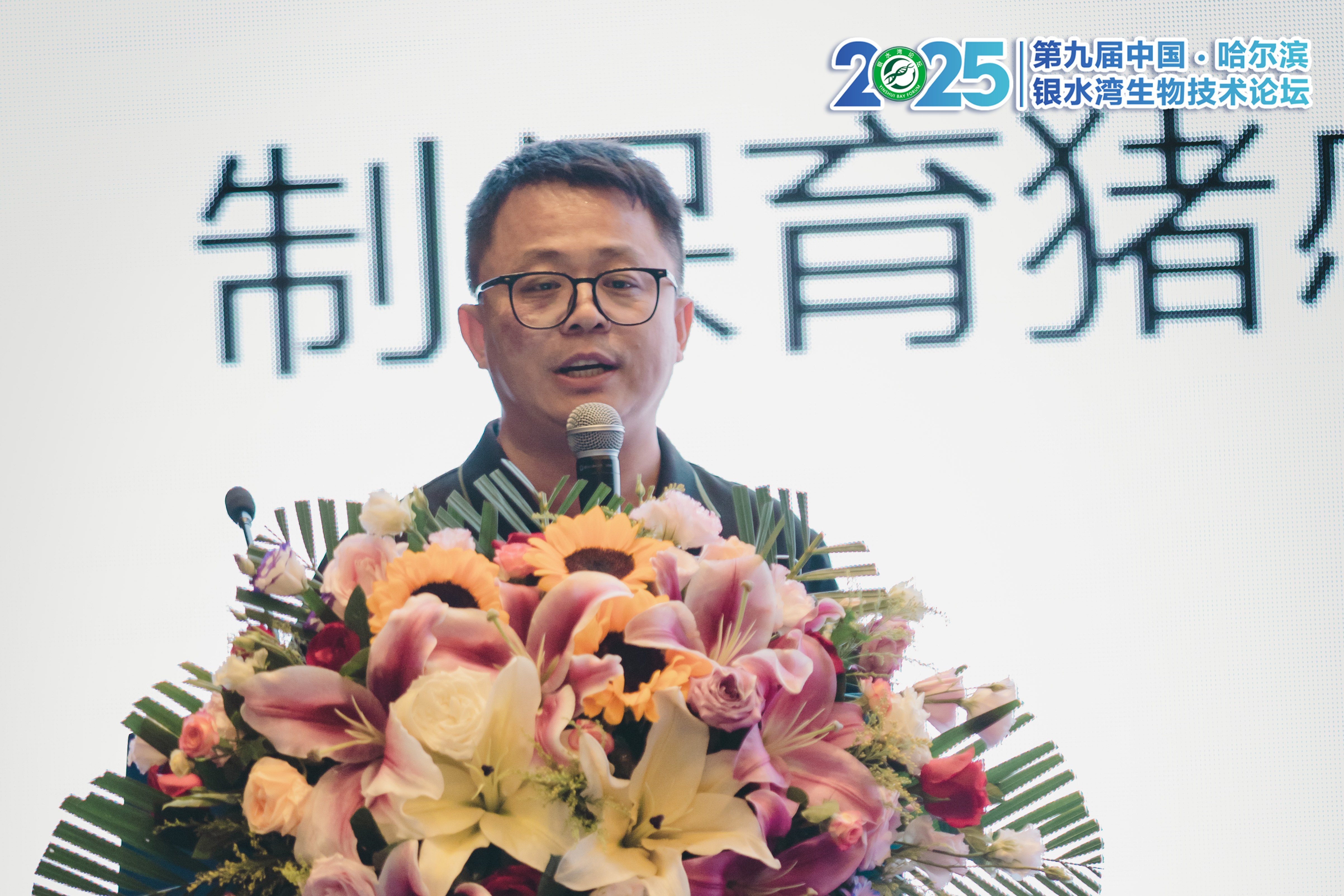 银水湾论坛会议笔记|齐海涛：蓝耳病防控与净化案例分享