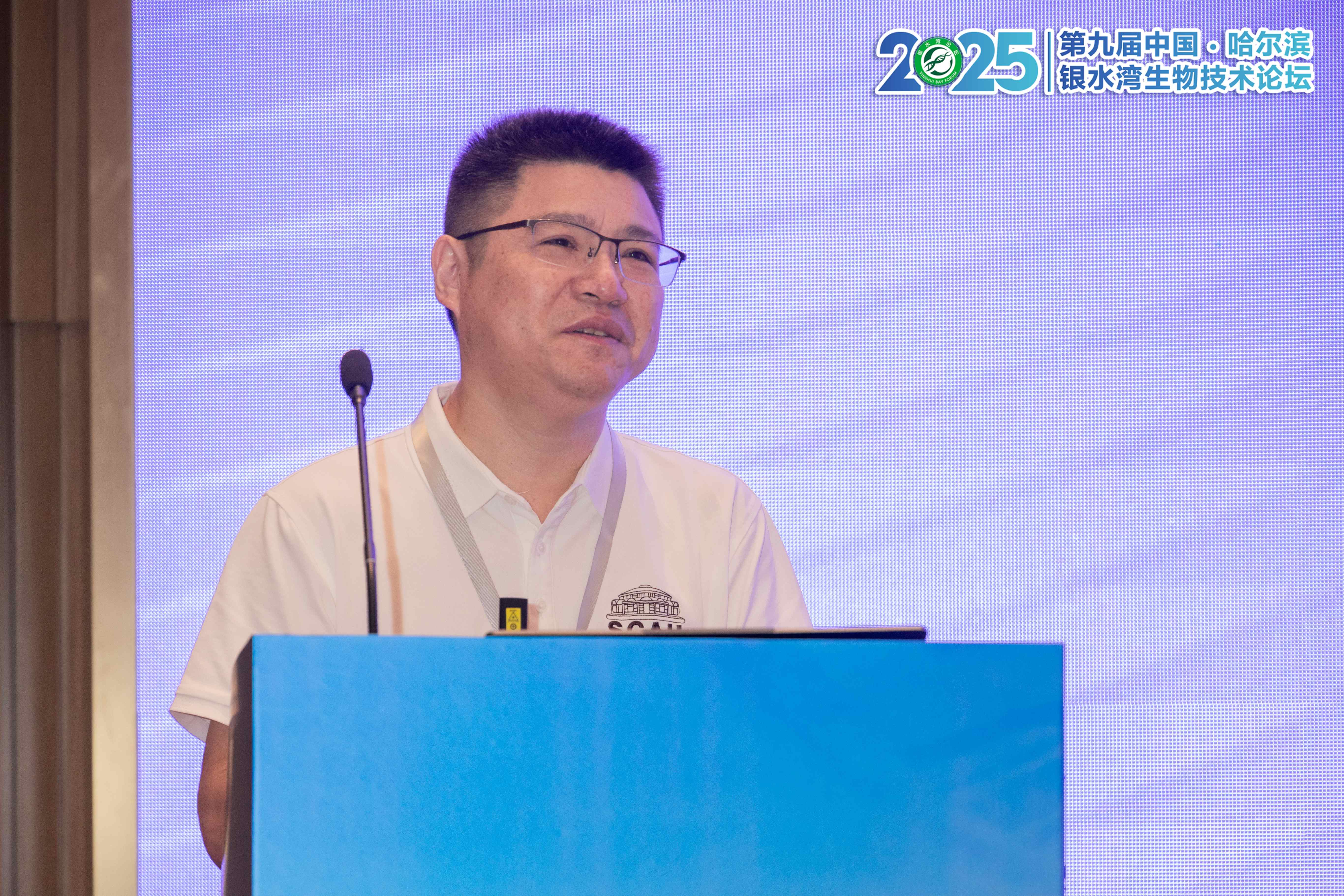 银水湾论坛会议笔记|曹伟胜：禽白血病净化检测技术及防控策略